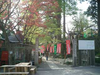 Entrance of Wakamatsu Kannon