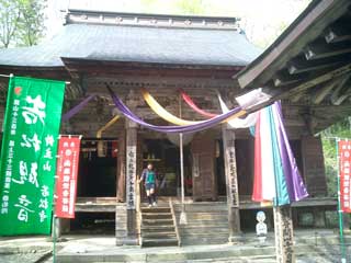 The hall of Kannon Bodhisattva